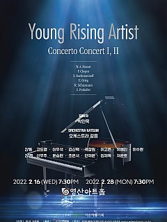 [02.28] Young Rising Artist Conce...